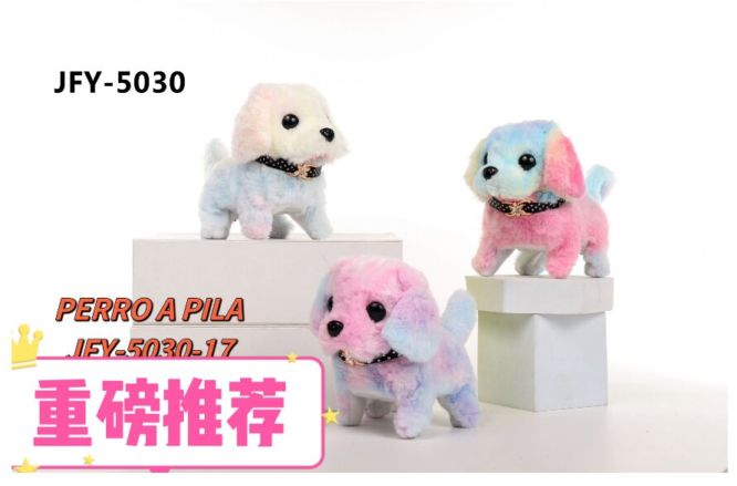 Perro A Pila (Multicolor)